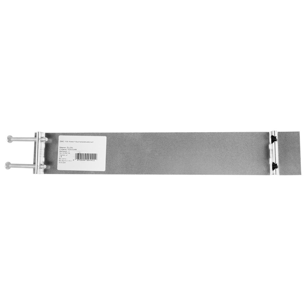 Быстроразъемный хомут ZILON ZMC 160 Быстроразъемный хомут ZILON ZMC 160