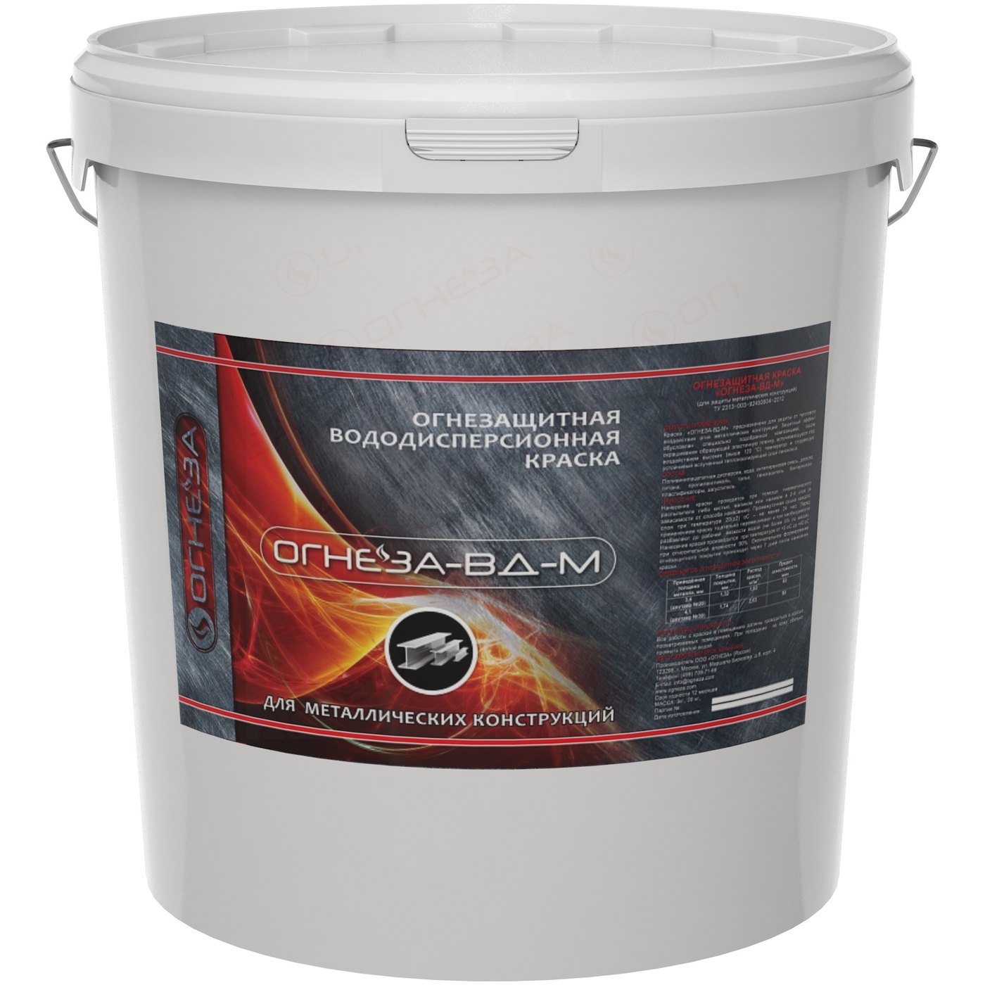 Краска для металла на водной основе «ОГНЕЗА-ВД-М» 25 кг